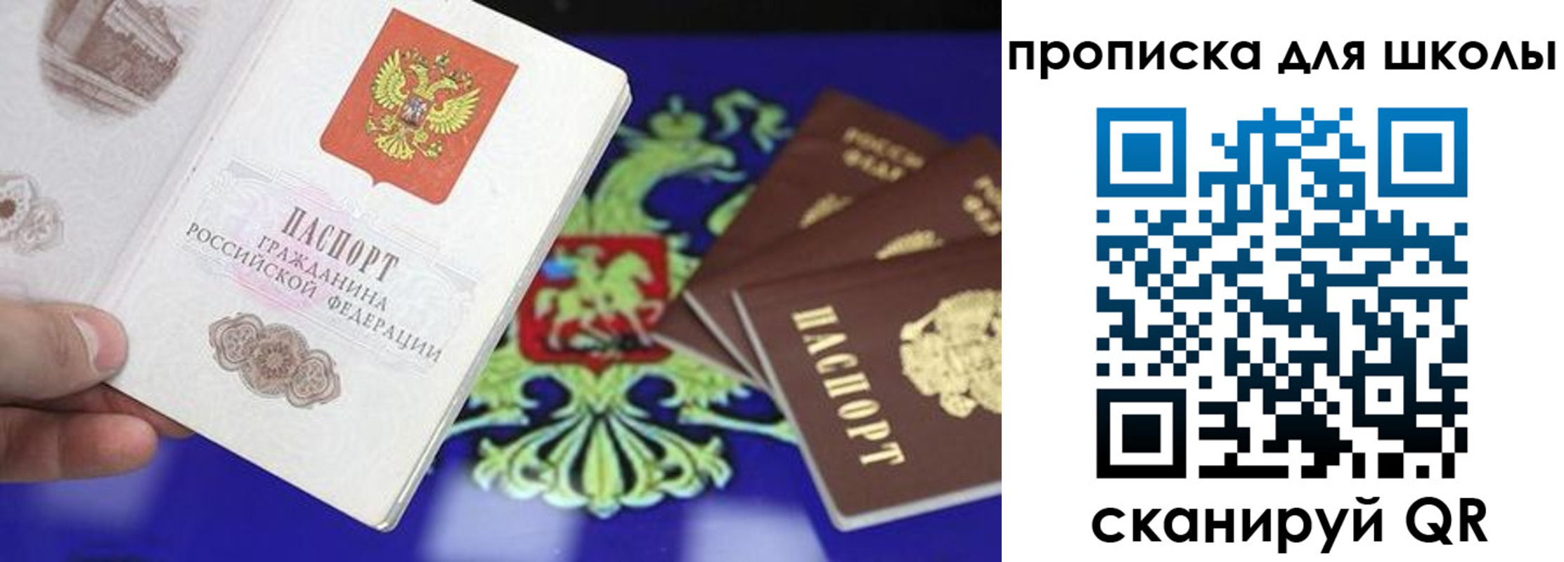 миграционный учет в Уржуме