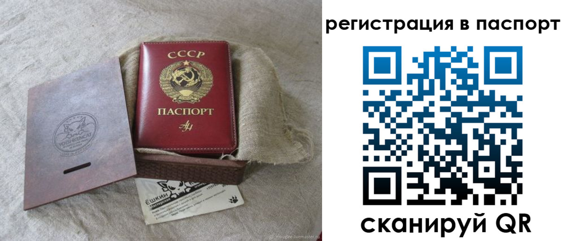 где прописаться в Уржуме