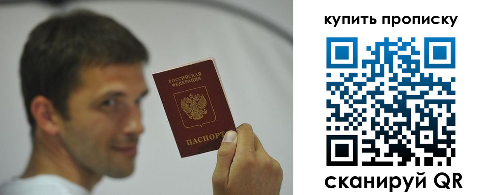 временная регистрация надежно в Уржуме