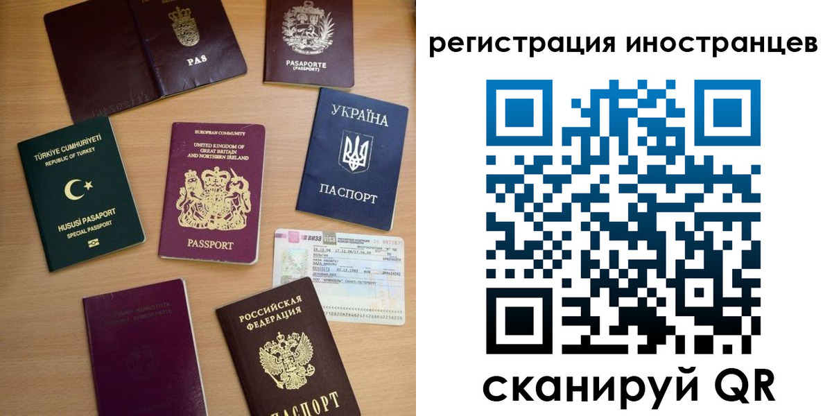 прописка регистрация в Уржуме