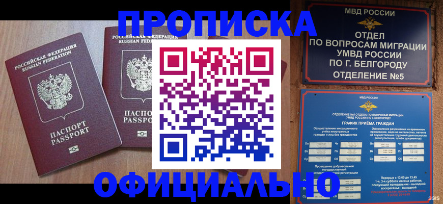 найти адрес прописки в Уржуме
