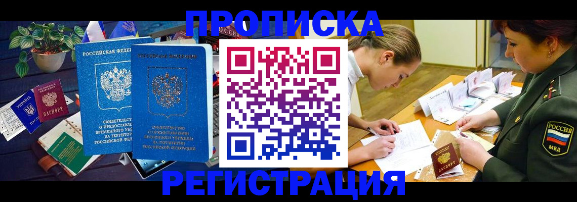 найти адрес прописки в Уржуме