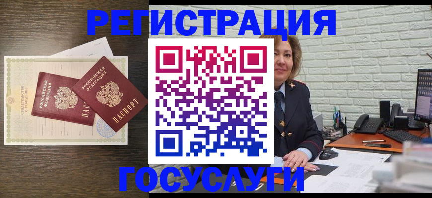 временная регистрация надежно в Уржуме
